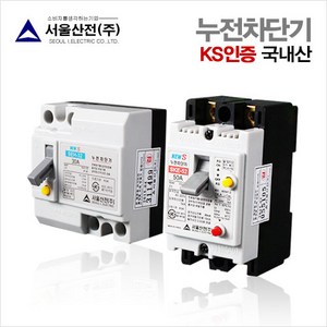 서울산전 국내산 누전차단기 SEH-32 30A(대) 산업용, 1개