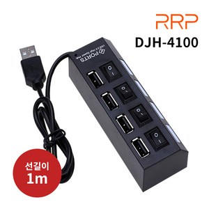 대진씨엔엠 RRP DJH-4100 USB허브 블랙 (4포트 USB 2.0 무전원), 1개