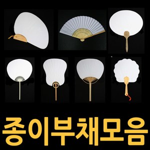 대진상사 DIY부채만들기 종이부채(7타입 택1), 원형부채, 1개