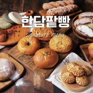 제주 한담팥빵 단팥빵 10입 세트, 단팥빵5입+팥구운소보로5입, 140g, 10개