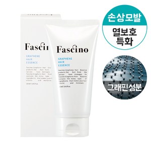 파시노 그래핀 헤어 에센스 열손상 방지 미용실 손상모 극손상 열보호제, 1개, 160ml