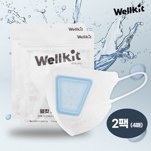 [Wellkit] 웰킷 촉촉 가습마스크 비행기 기내용 휴대용 가습기 비염 편도선 감기, 화이트(성인용), 2개, 2매입