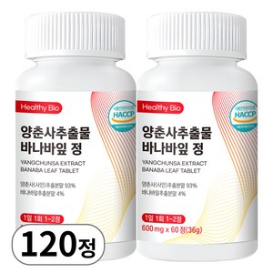 헬씨바이오 양춘사 추출물 바나바잎 HACCP 식약처인증, 2개, 60정
