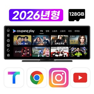 카플레이 안드로이드오토 카플레이 모니터 후방카메라 풀세트 V10 POP, V10 POP+와이드 카메라, 128GB