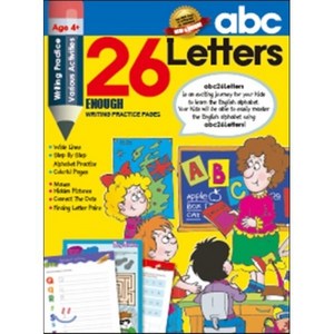 ABC 26 Lettes, 라이트브릿지(Light Bidge)