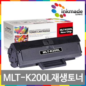 삼성 MLT-K200L 재생토너 SL-M2030 SL-M2030W SL-M2080 SL-M2085W SL-M2035W SL-M2030W SL-M2033W K200S, 대용량재생(1500매), 1개