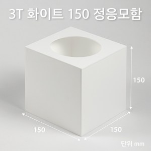 조이사인 정사각 응모함 150x150 / 두께3mm 투표함 모금함 아크릴상자 매장/진열용품, 1개입, 정응모함 150*150/3T 화이트 [J1503EW]