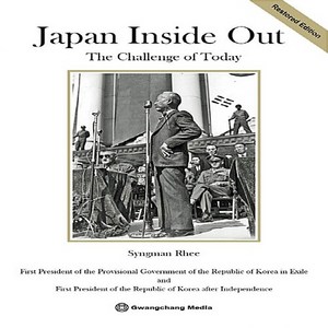 NSB9788997948024 새책-스테이책터 [Japan Inside Out]-The Restored Edition--광창미디어-Syngman Rhe, Japan Inside Out