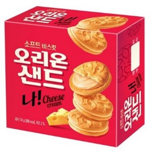 오리온 나 샌드과자, 174g, 1개