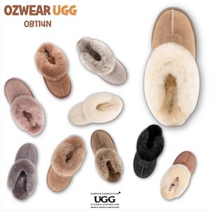 호주정품 오즈웨어 클래식 코케트 코켓 어그 슬리퍼 OZWEAR UGG OB114N 체스트넛 오프화이트 블랙 올리브 샌드 로지브라운