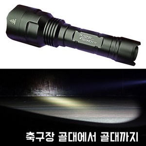 제로빔 초장거리 플라즈마서치 T7/N7 LED 후레쉬, T7 직진형 단품 (배터리 미포함)