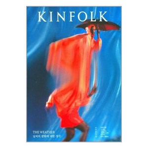 킨포크 KINFOLK vol 44, 디자인이음