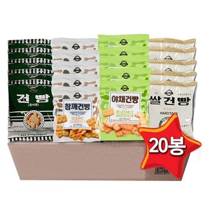 아미푸드 종합건빵세트 20봉지 (쌀5+밀5+야채5+깨5), 1개, 본상품선택