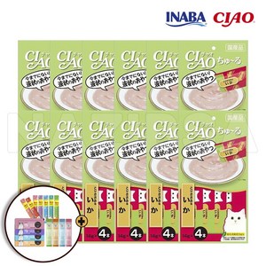 이나바 챠오츄르 고양이간식 닭가슴살&오징어[SC-79] 대용량 (14gx4p 12팩-48p), 12개, 56g, 닭가슴살 오징어