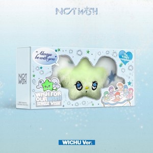 엔시티 위시 (NCT WISH) - 싱글앨범 : WISH [WICHU Ve.](스마트앨범) : * 4월 중순 재입고 예정이며 입고되는 대로 순차 출고 예정입니다.