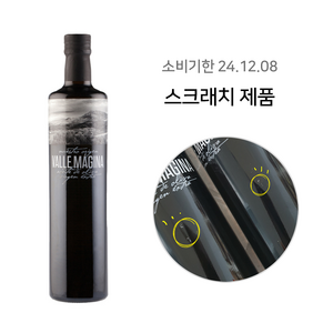 [소비기한 24년 12월 08일] 스크래치_발레마히나 엑스트라버진 올리브오일 750ml, 1개