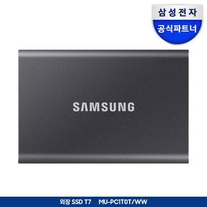 삼성전자 T7 Portable USB 3.2 Gen2 외장SSD 1TB 타이탄그레이, 타이탄 그레이