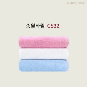 송월타월 업소용 세면타올 55g 면사, 하늘, 10개