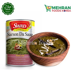 SWAD Sason Da Saag (Spinach with Onion & Tomato) / Ready to Eat 450g 사손다사그, 1개