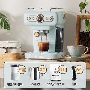 BARISTRO 레트로감성 커피머신 홈카페 에스프레소머신 스팀기능 20Ba 바리스타취미 풀세트, 스탠다드