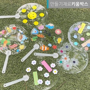 부채 만들기 원형 투명 DIY 재료 스티커세트 여름바다 해변 꽃 스마일, 사군자