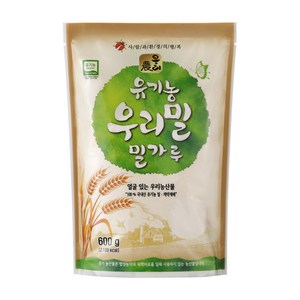 유기농 우리밀 백밀가루, 600g, 1개