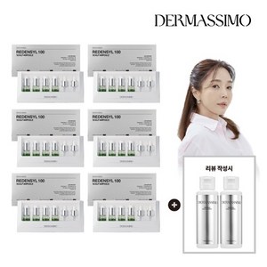 [더마시모] 리덴실100 두피 밀도 앰플 6박스