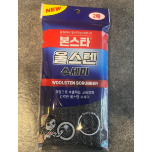 본스타 울스텐 수세미, 1세트, 20개입