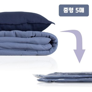 쿠스타코리아 압축팩 이불 의류 겨울옷 패딩 국산, 1개, 5개입