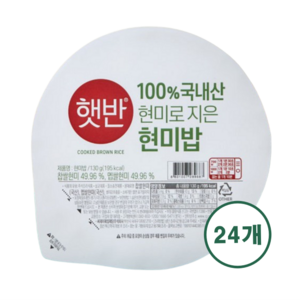 햇반 100% 현미로 지은밥, 130g, 24개