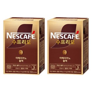 네스카페 수프리모 아메리카노 블랙, 2개, 1.1g, 100개입