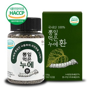 (오엠오) HACCP인증 국내산 뽕잎먹은 누에환 100%, 1개, 100g