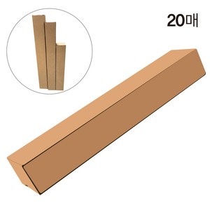 골프 채 장 우산 낚싯대 야구 배트 커튼 봉 포스터 지관 원단 기다란 택배 포장 긴 박스 20매, 롱박스35 (80x80x350) 20매, 20개
