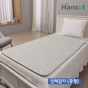 [주말배송가능] 한솔 탄소 카본 인체감지 안심매트 전기요 초절전 전기매트, 탄소카본중형