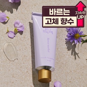 시모먼트 바르는 25시간 고체향수 플라워마켓, 1개, 30ml