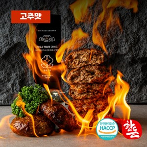 [부산9대맛집] 고관함박 함박스테이크 2+1 (맛선택 고추맛 / 오리지널맛), 277g, 3개