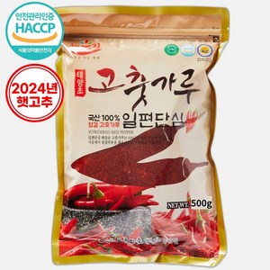 [24년 햇고추] 국산 일편단심 태양초 고춧가루 보통맛 / 최근제조 / 김치양념용, 500g, 1개