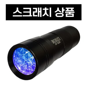 로버스트 [스크래치상품 UV 12LED] UV 랜턴 자외선램프 소변흔적탐지 블랙라이트, 블랙, 1개