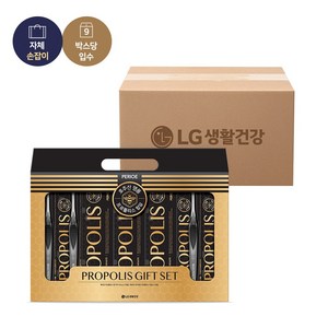 LG선물세트 프로폴리스 치약 칫솔 기프트 세트, 9개