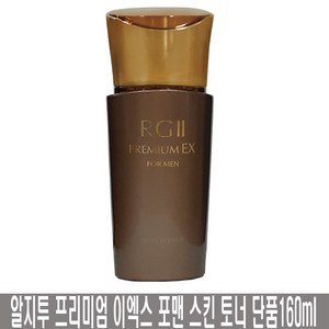 다나한 알지투RG2 프리미엄EX 포맨 스킨 단품160ml/박스없음, 1개, 160ml