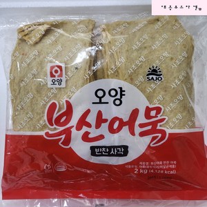 사조 오양 부산 어묵 반찬 사각어묵 2kg, 5개