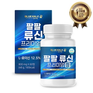 블루케일 류신 단백질 타블렛 아미노산 루신 프리미엄 정 6000mg 고함량 뉴신 캡슐 추천, 60정, 1개