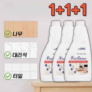 호환 로보락세제 로보락소모품 로보락걸레 Roborock Pro/S7 Pro Ultra 4, 3) 3pcs, 3개