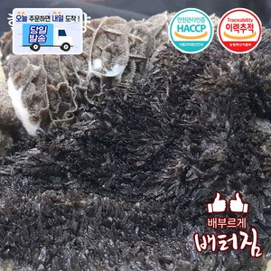 (배터짐) 횡성 한우 흑양 1kg 안깐양 양곰탕, 1개