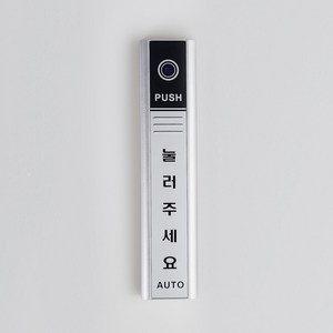 자동문 무선스위치 TC-2400TX 스위치 / TC-2400RX수신기, TC-2400 TX 스위치 1개, 1개