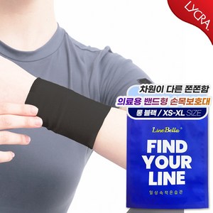 라인벨라 국산 의료용 손목 보호대 롱 블랙 L, 1세트