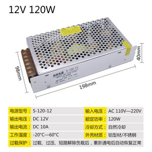 다운 도란스 소형 변압기 다운트랜스 트렌스 변압 220V - 5V 12V 24v 48v DC, 1개