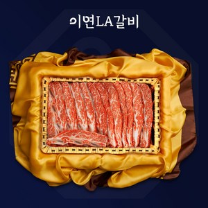 이연한우 마장동 LA 꽃갈비 선물 세트, 1개, 4kg