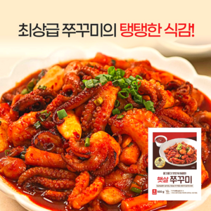 햇살양념쭈꾸미 500g 2팩 4팩, 2개