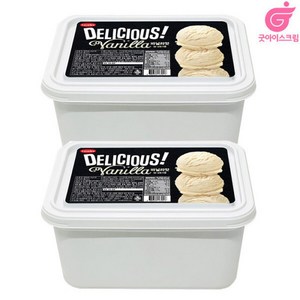 딜리셔스 5리터 바닐라 2개, 5L